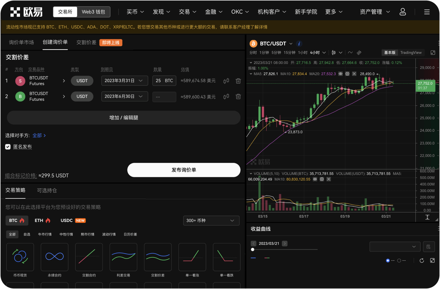 Coinbase手续费高吗